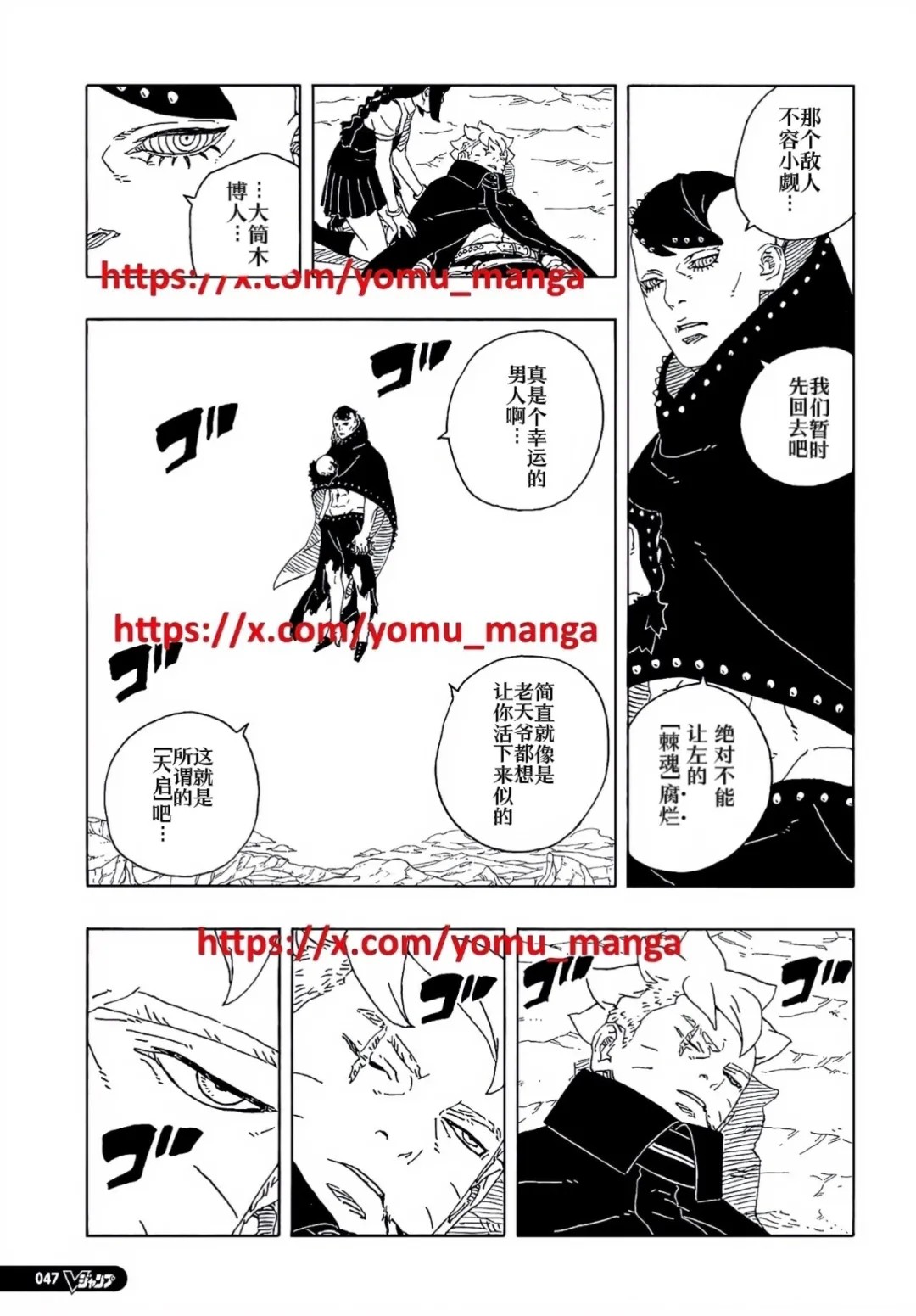 第93话 试看版3