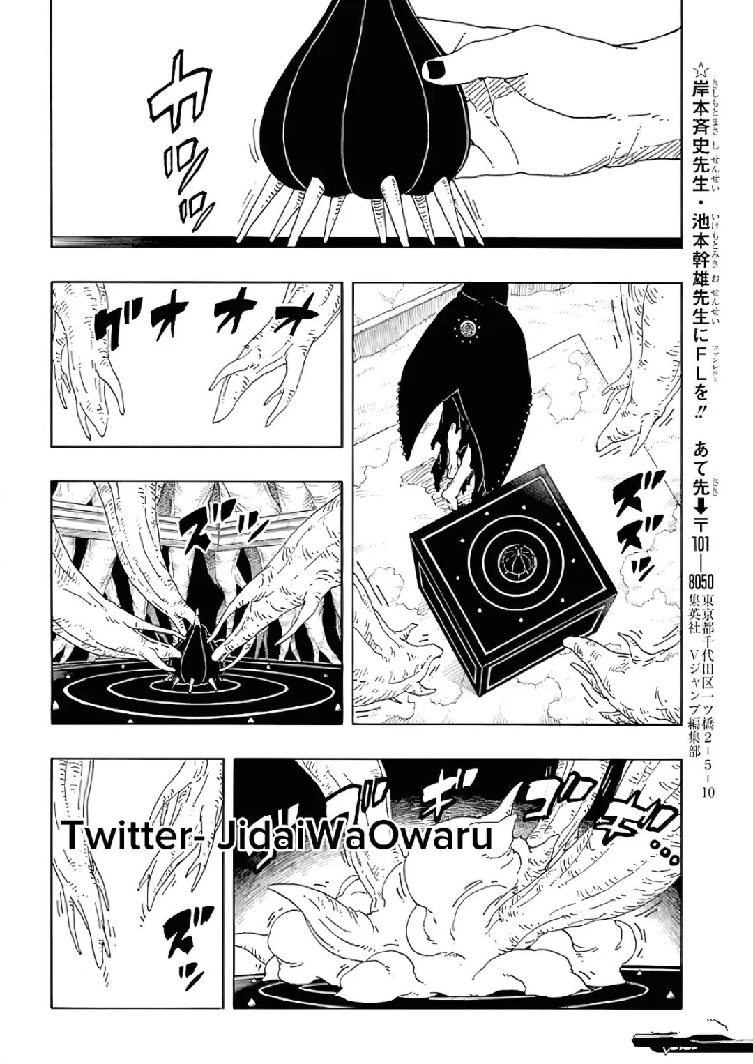 第93话 试看版36