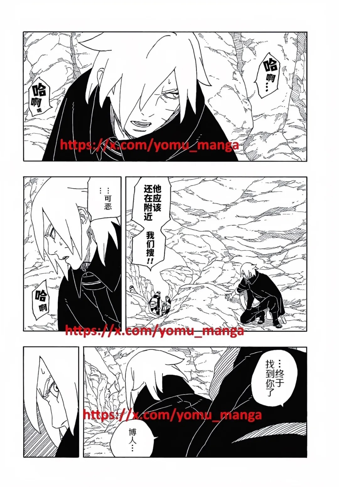 第93话 试看版4