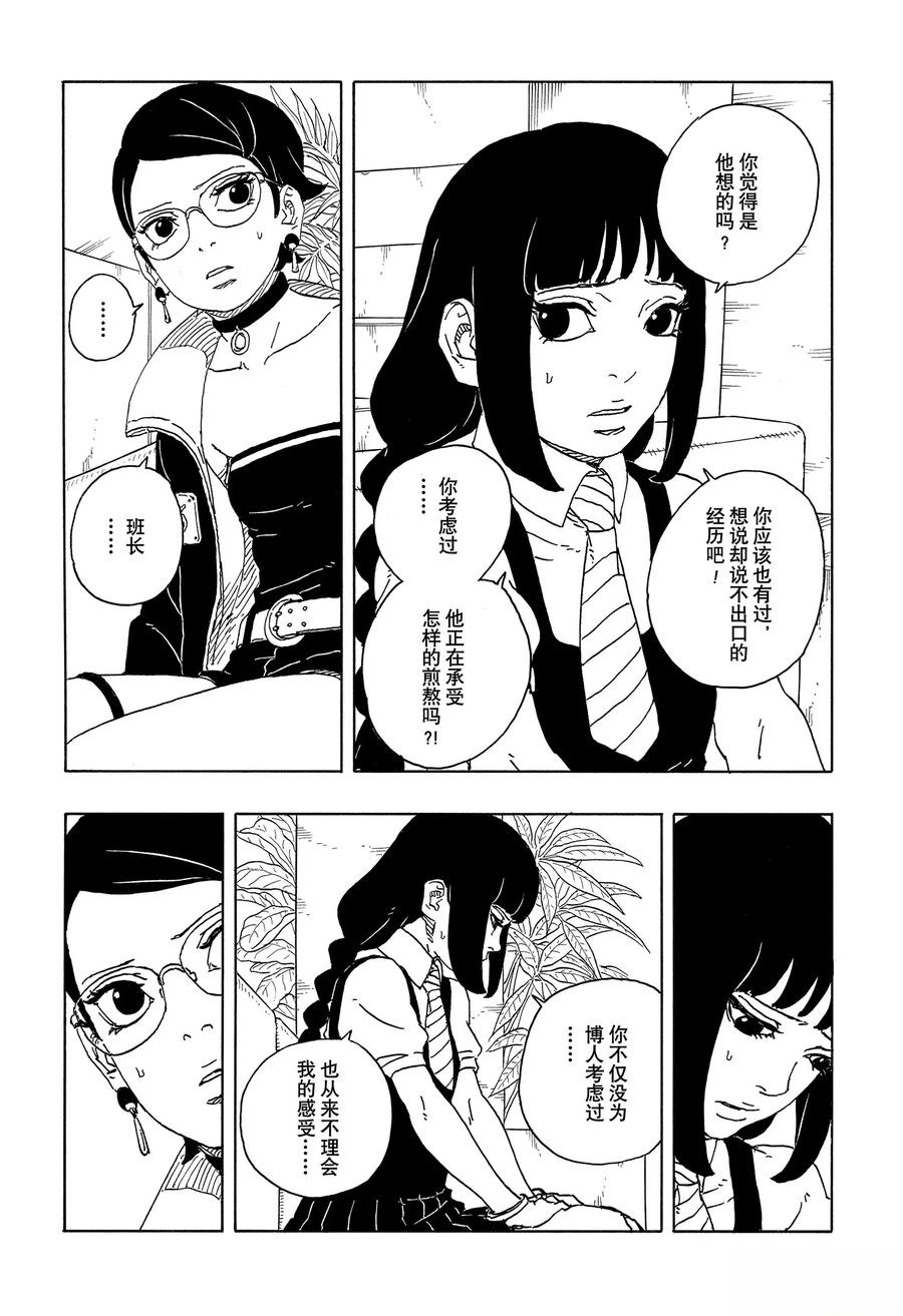 第96话15