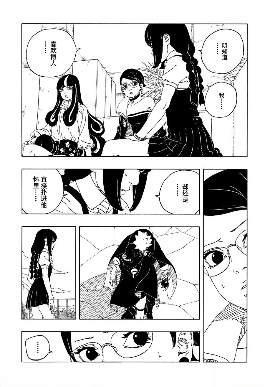 第96话16