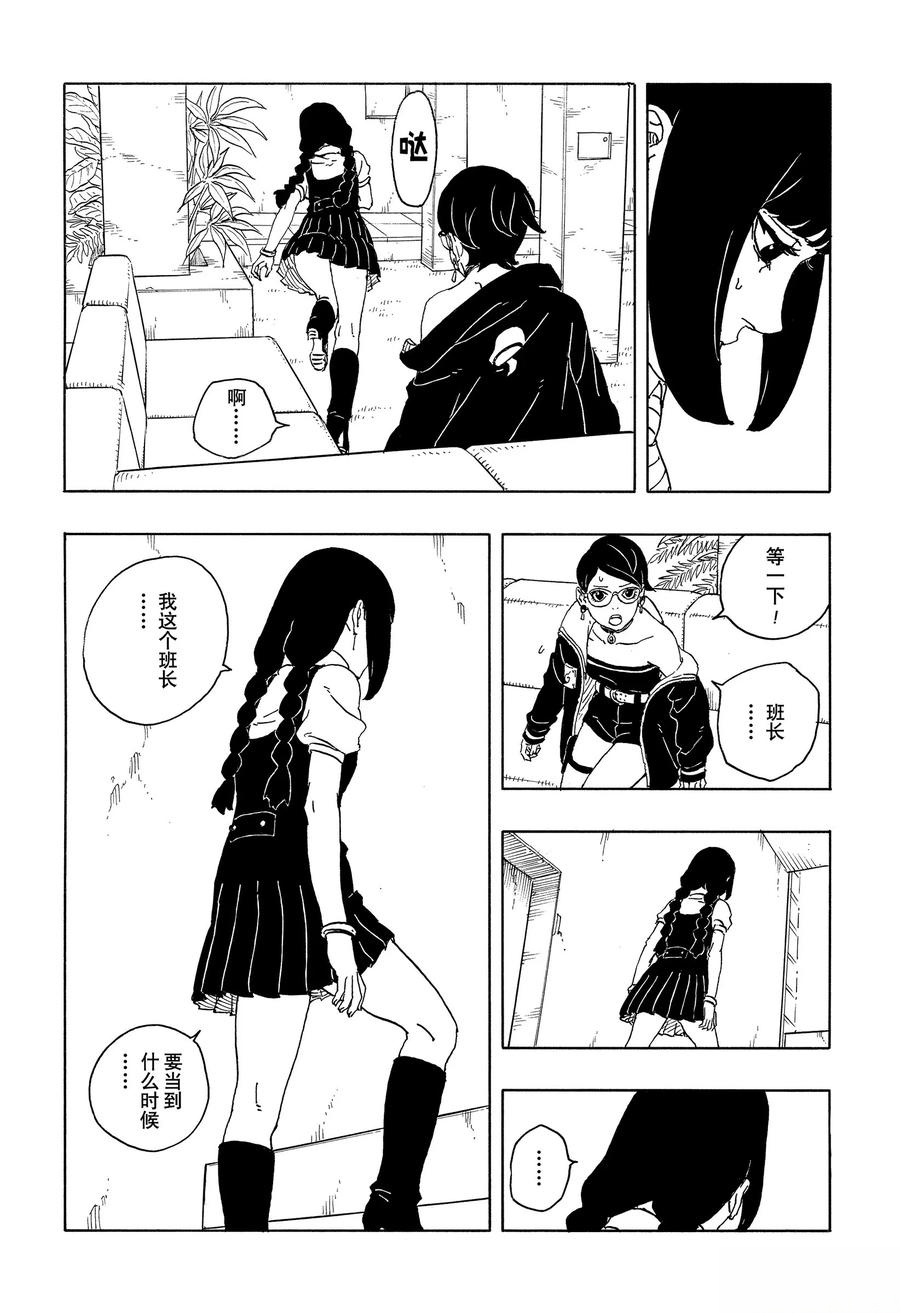 第96话19