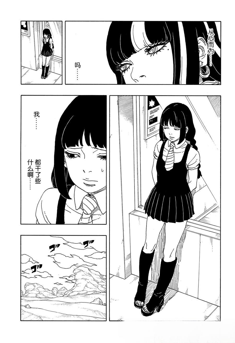 第96话34