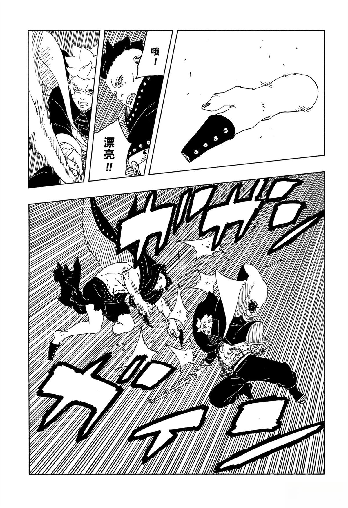第103话12