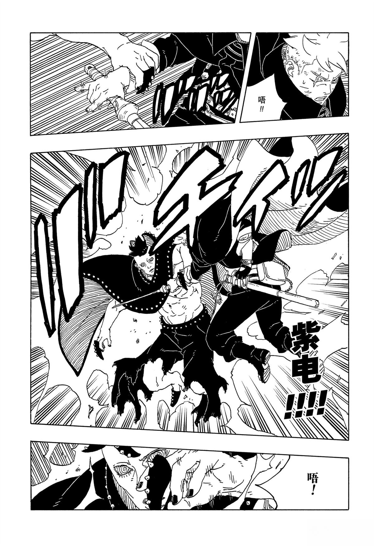 第103话14