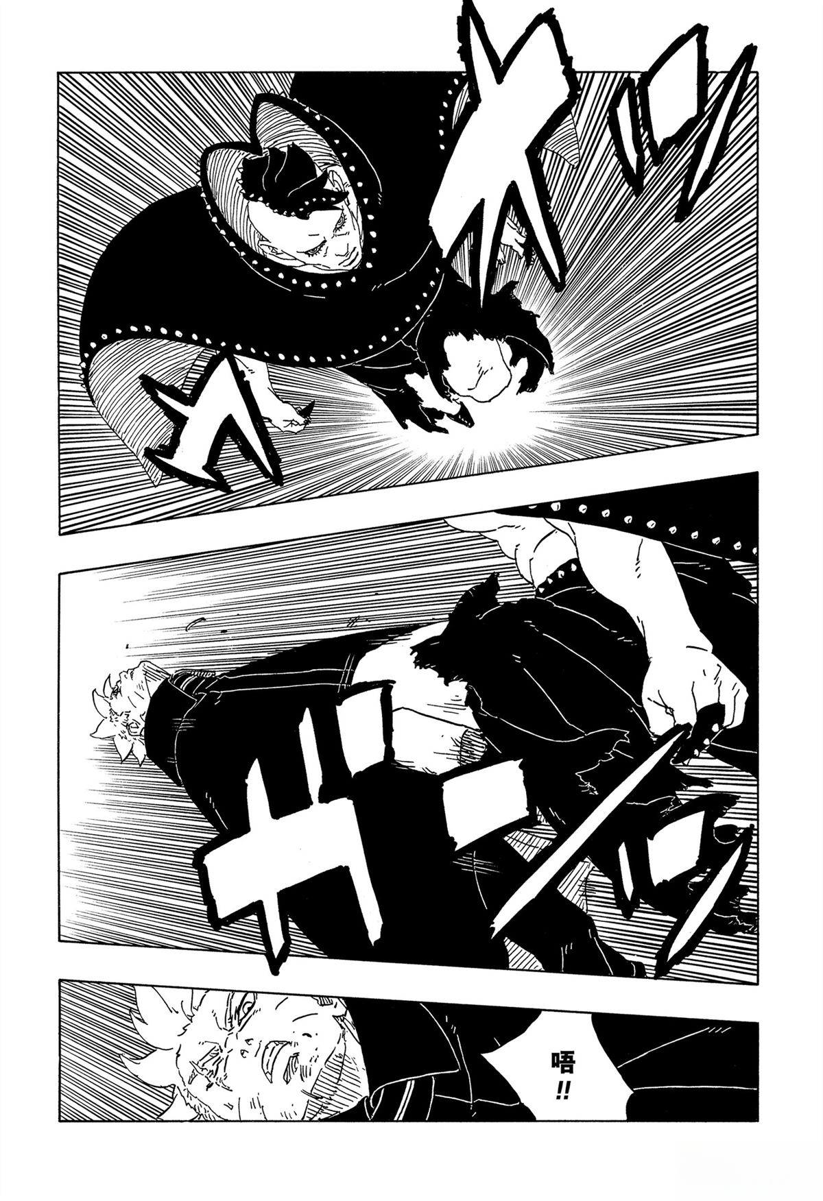 第103话17