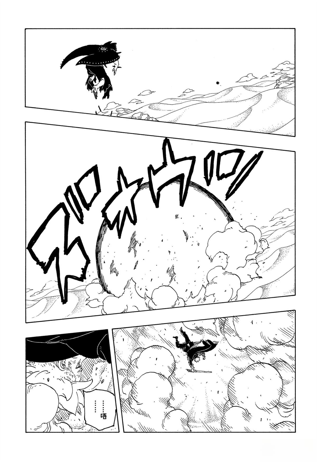 第103话38