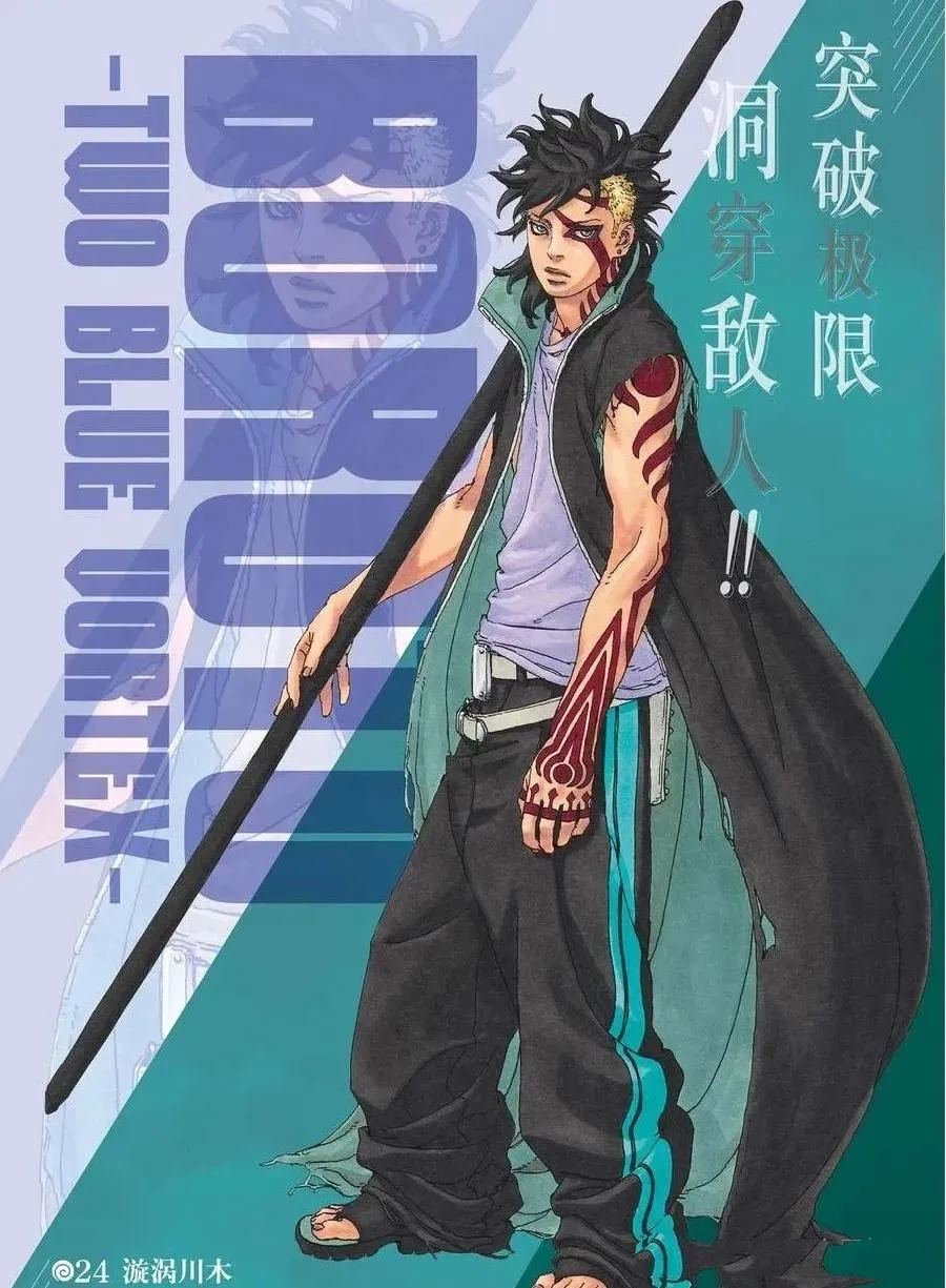 第104话0