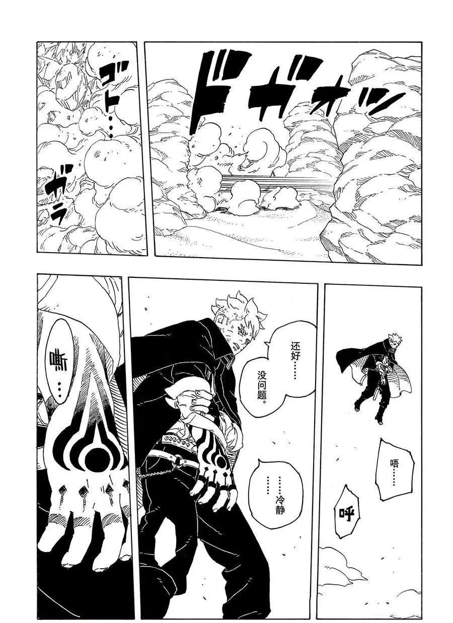 第104话16