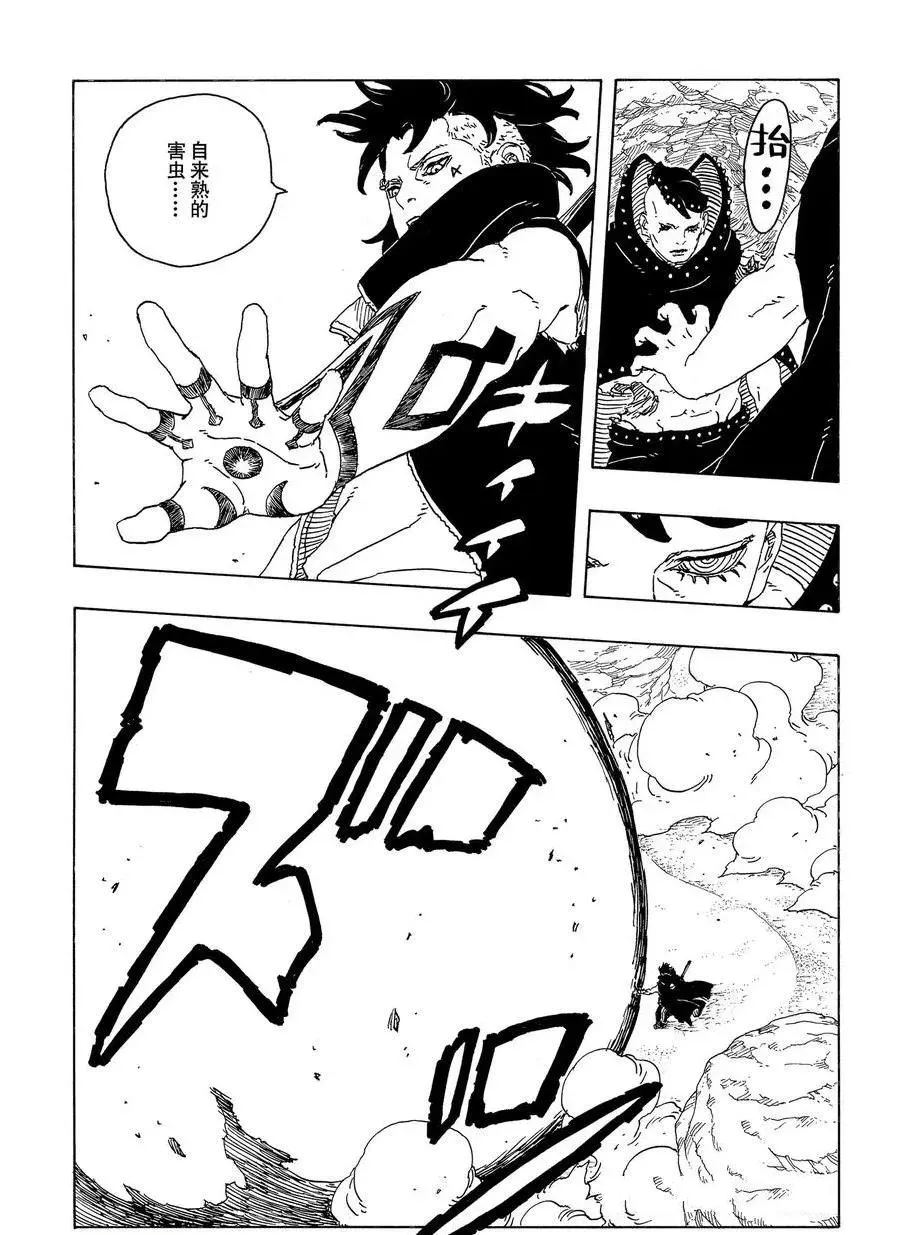 第104话22