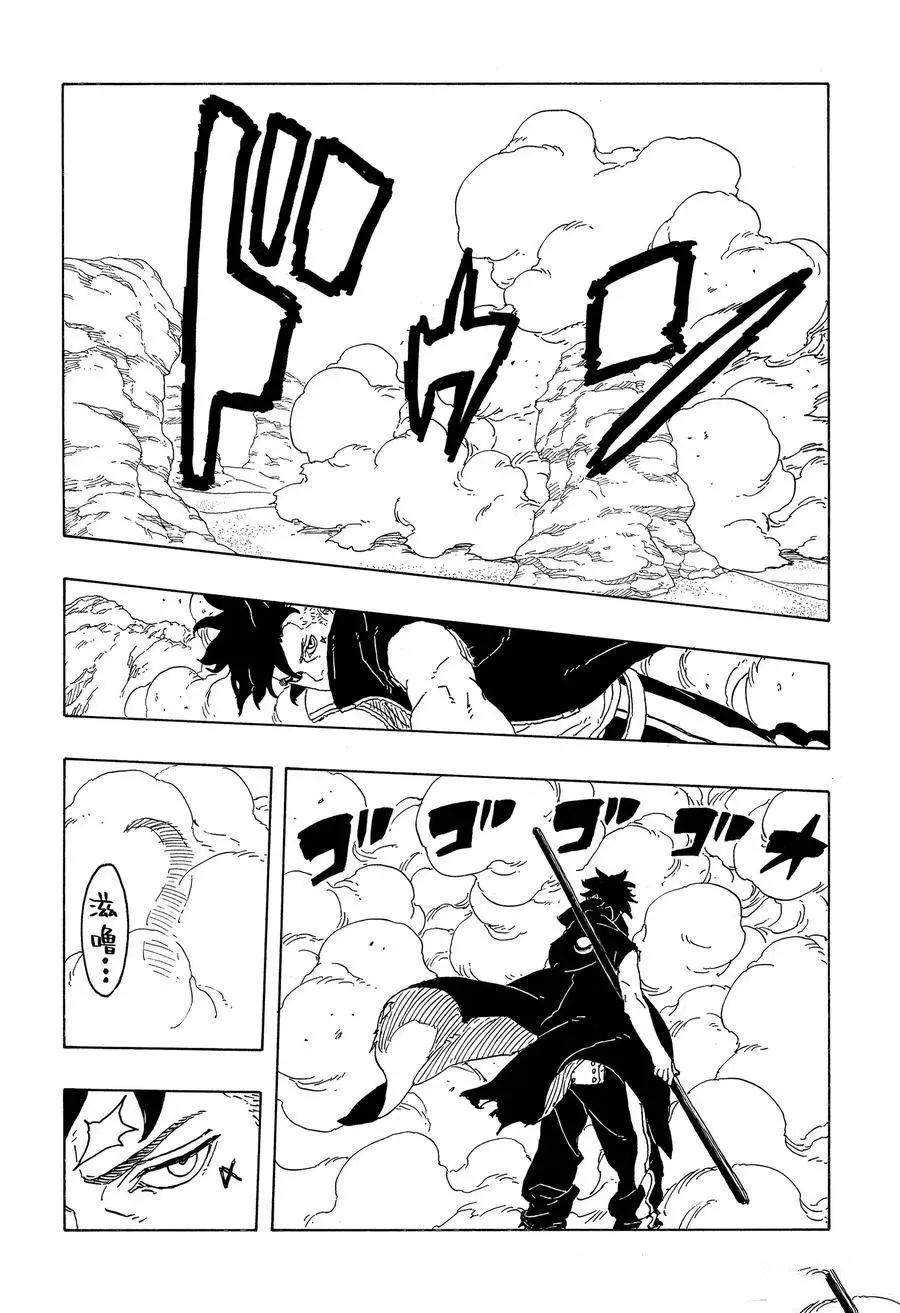 第104话23