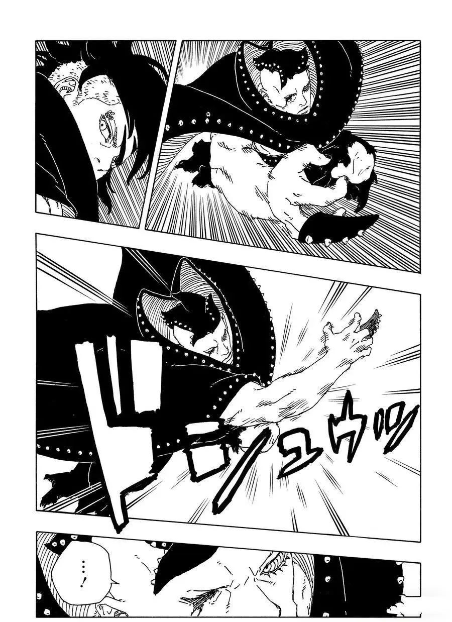 第104话6