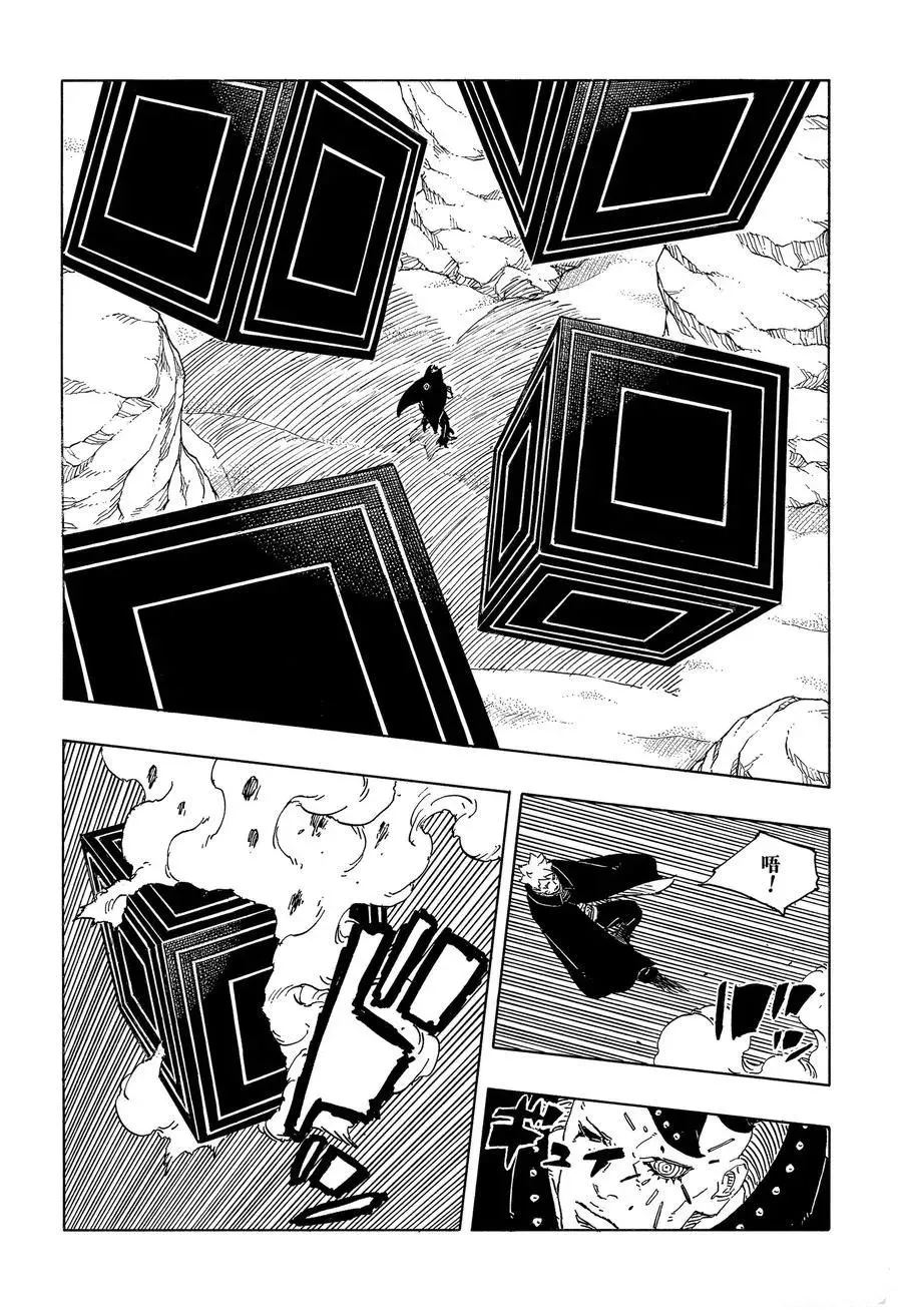 第104话7