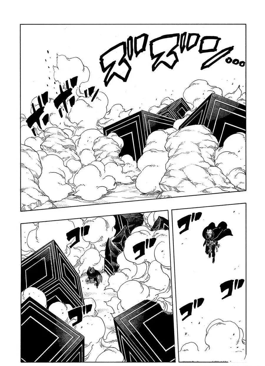 第104话8