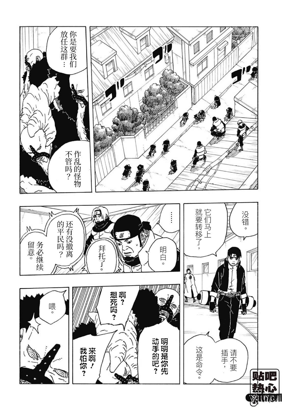 第112话1