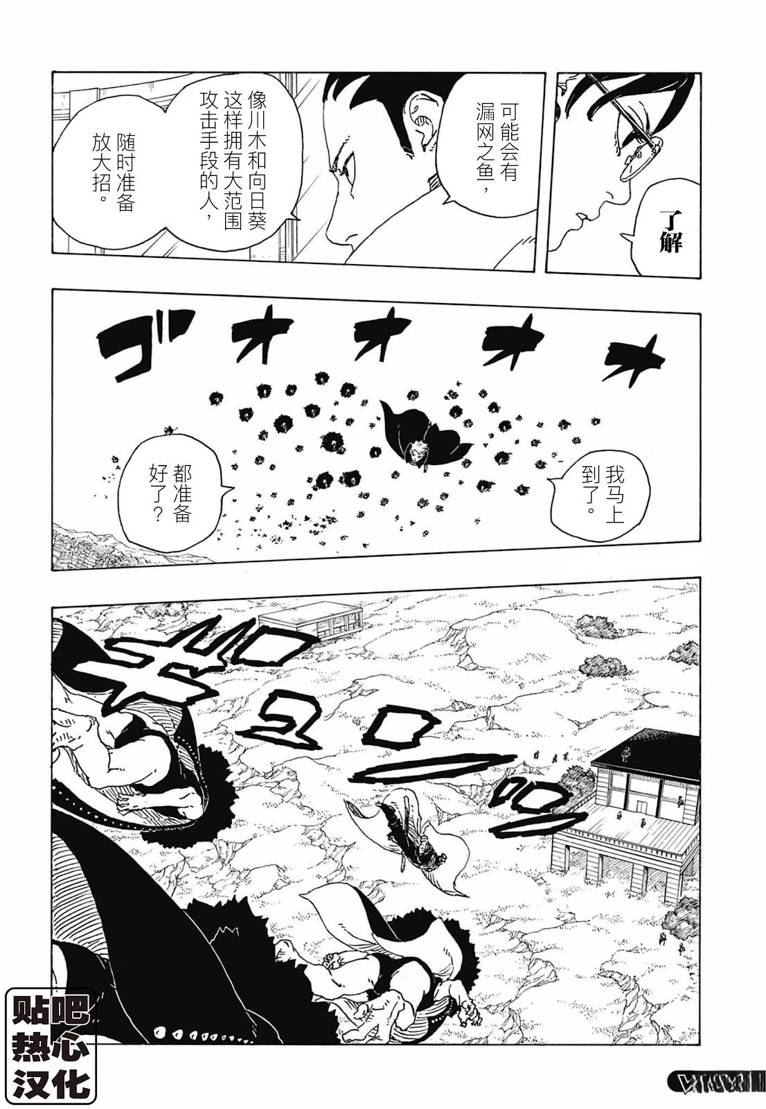 第112话11