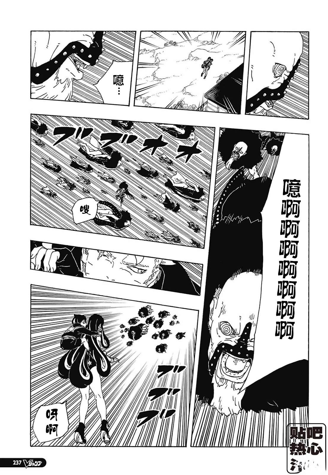 第112话12