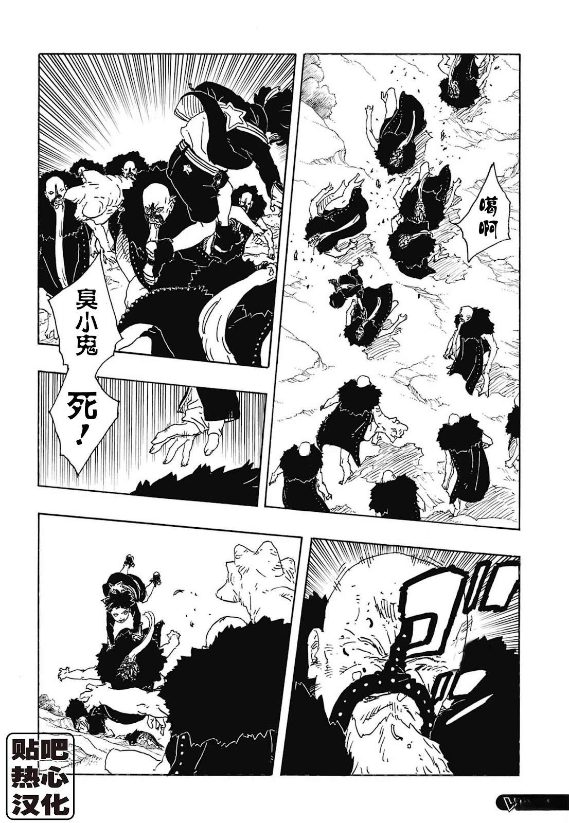 第112话19