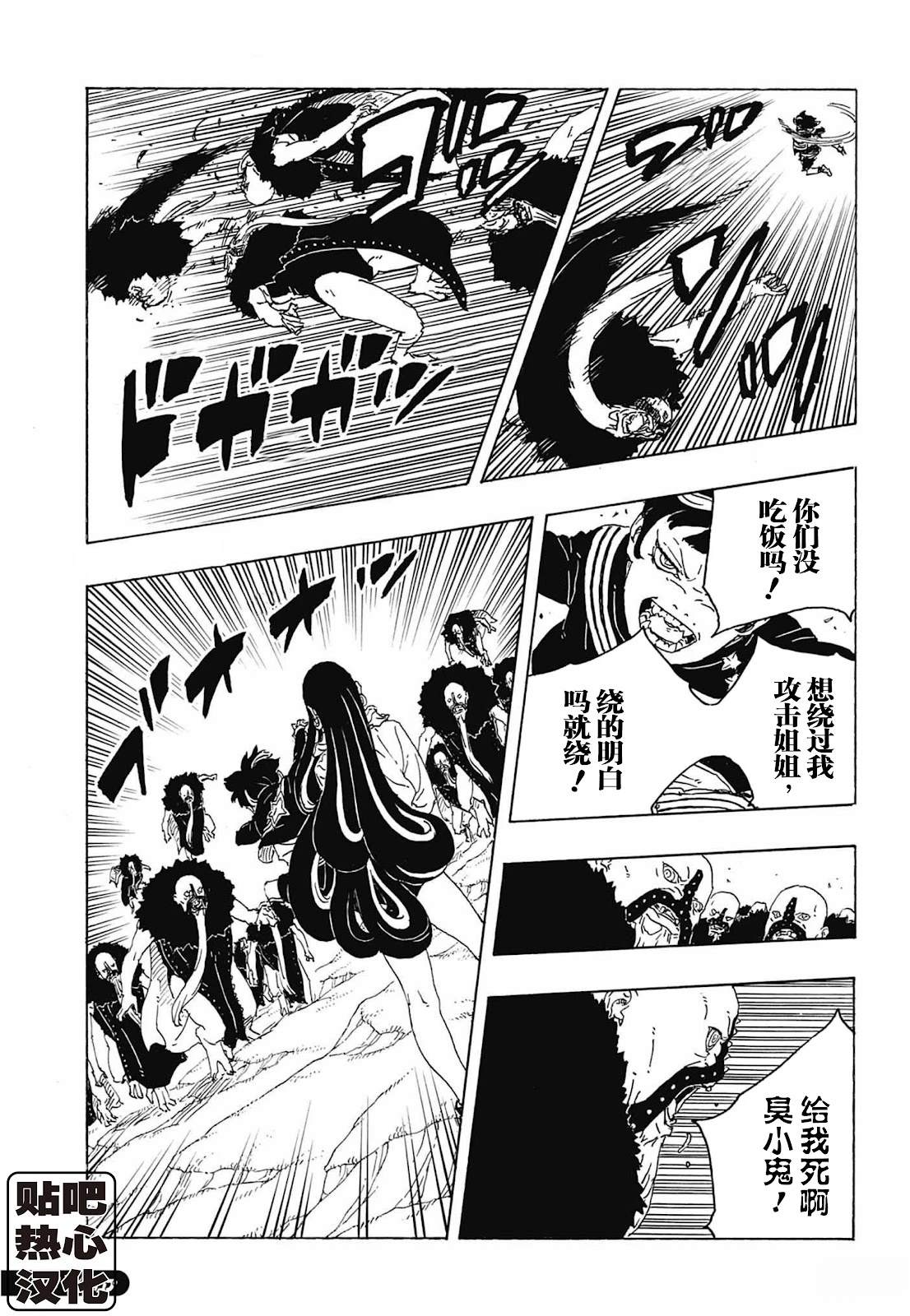 第112话22