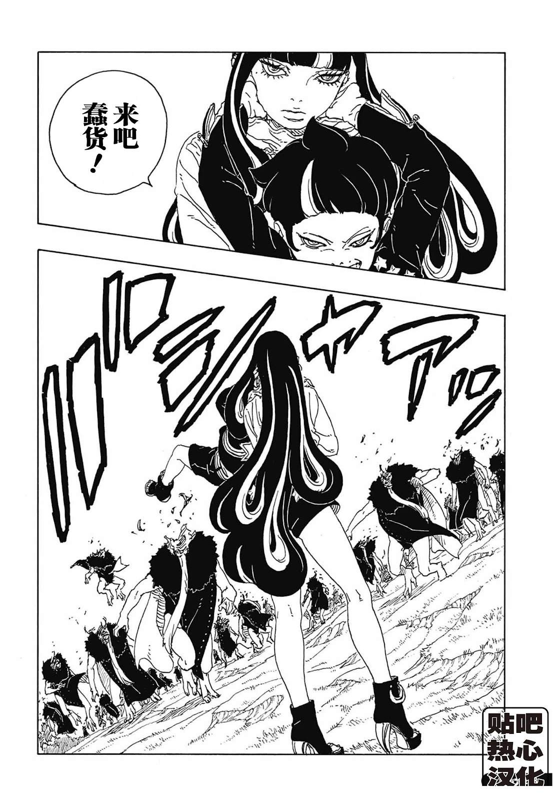 第112话23
