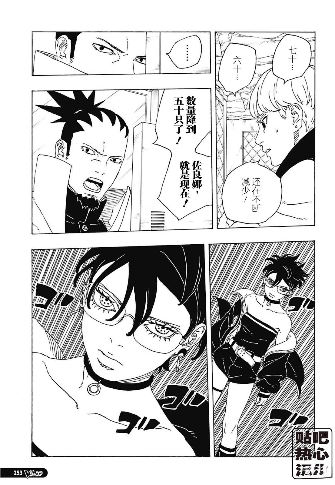 第112话28