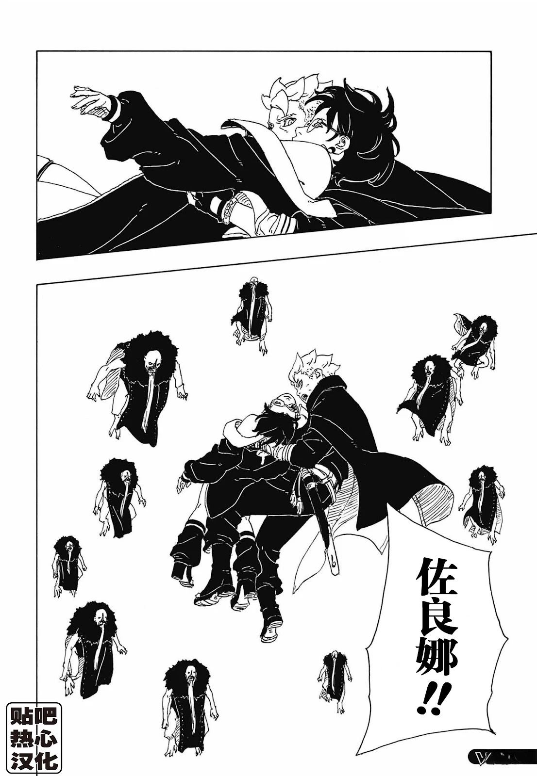 第112话33