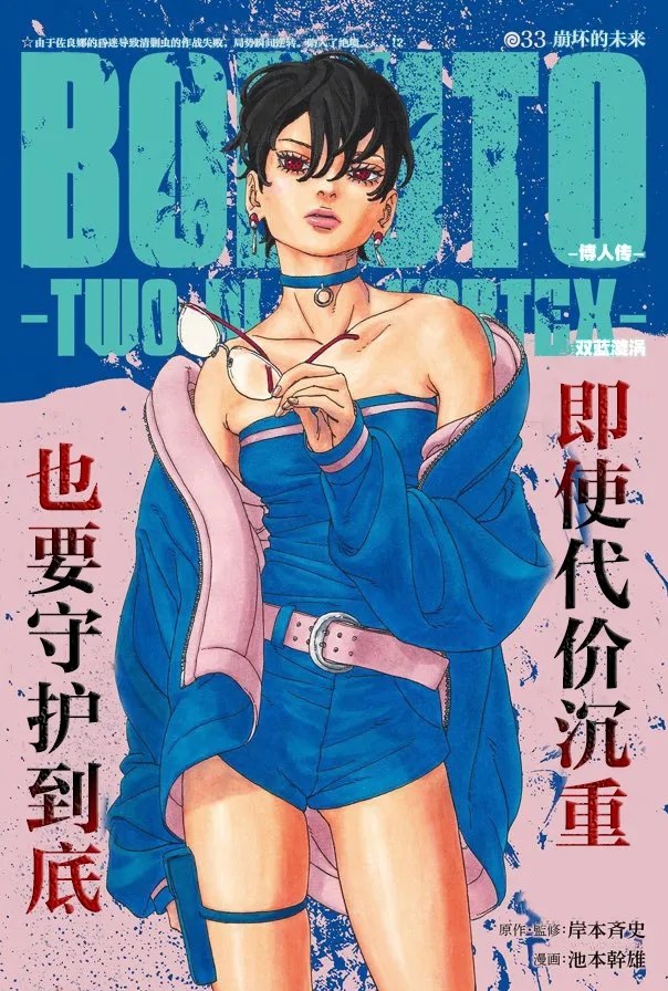 第113话 试看0