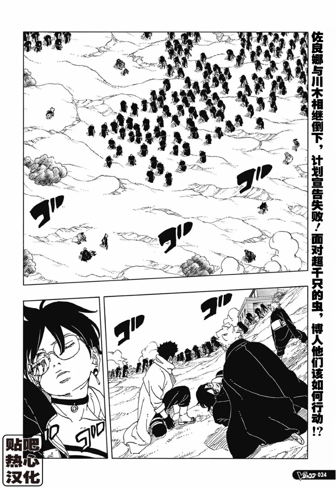 第113话 试看1