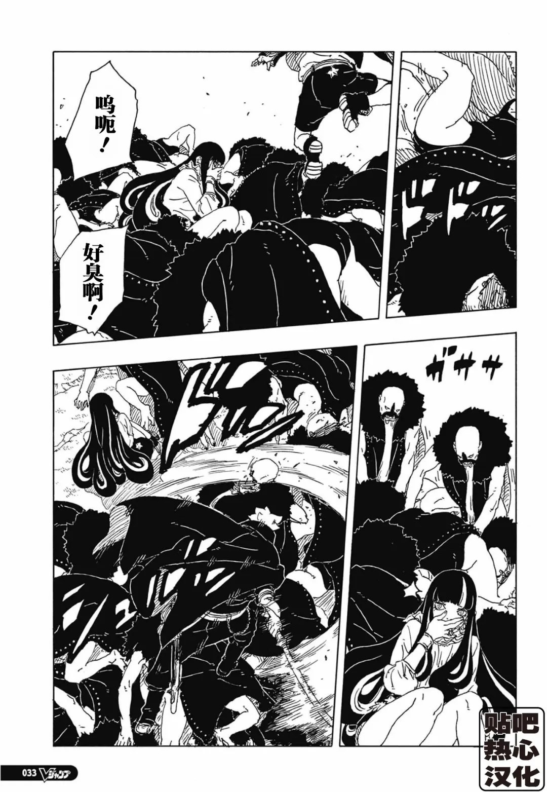 第113话 试看10