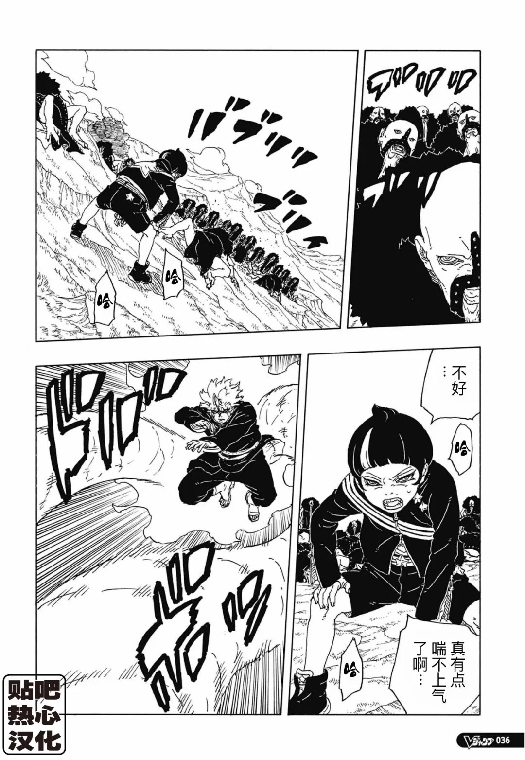 第113话 试看13