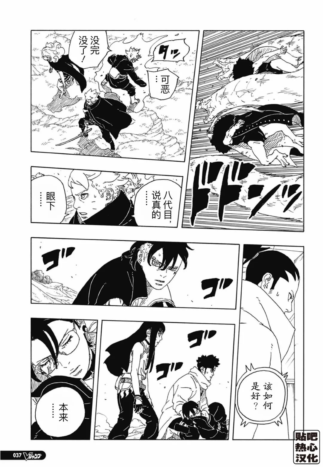 第113话 试看14