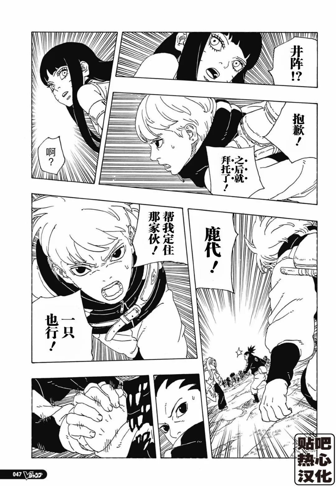 第113话 试看24