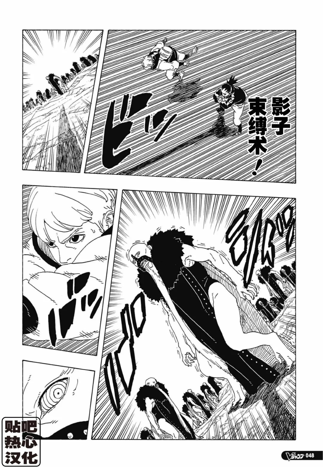 第113话 试看25