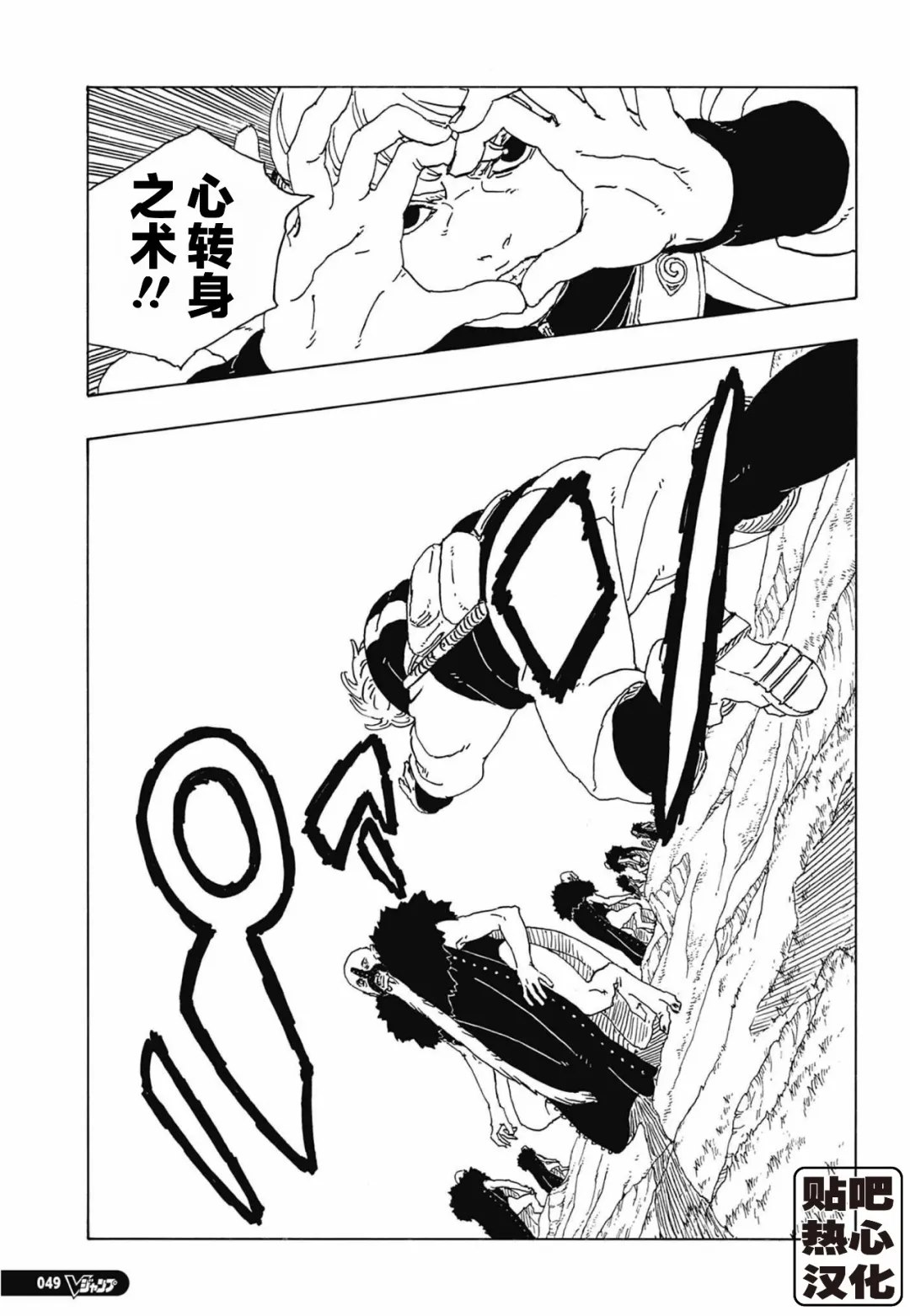 第113话 试看26