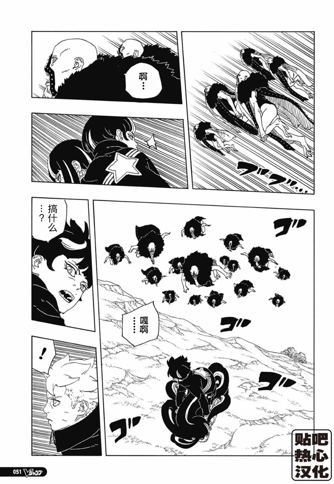 第113话 试看28