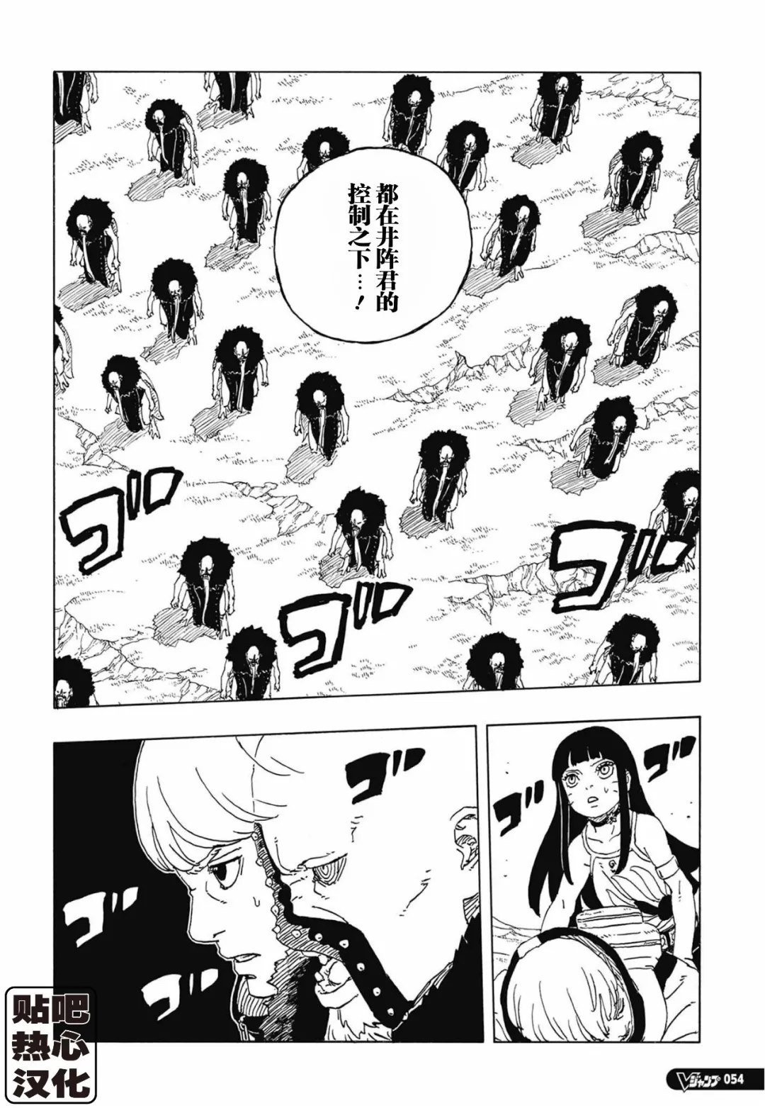 第113话 试看31