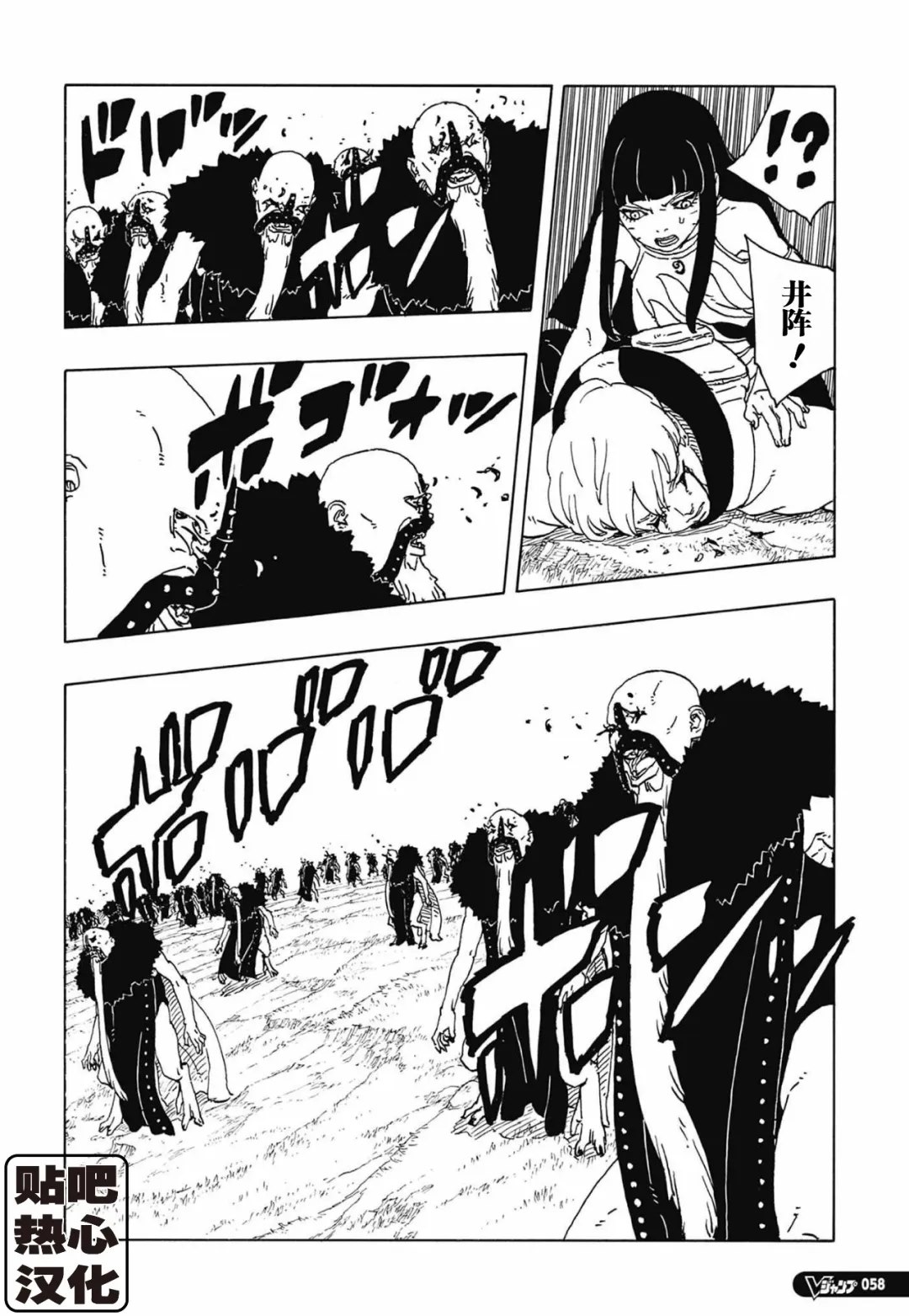 第113话 试看35