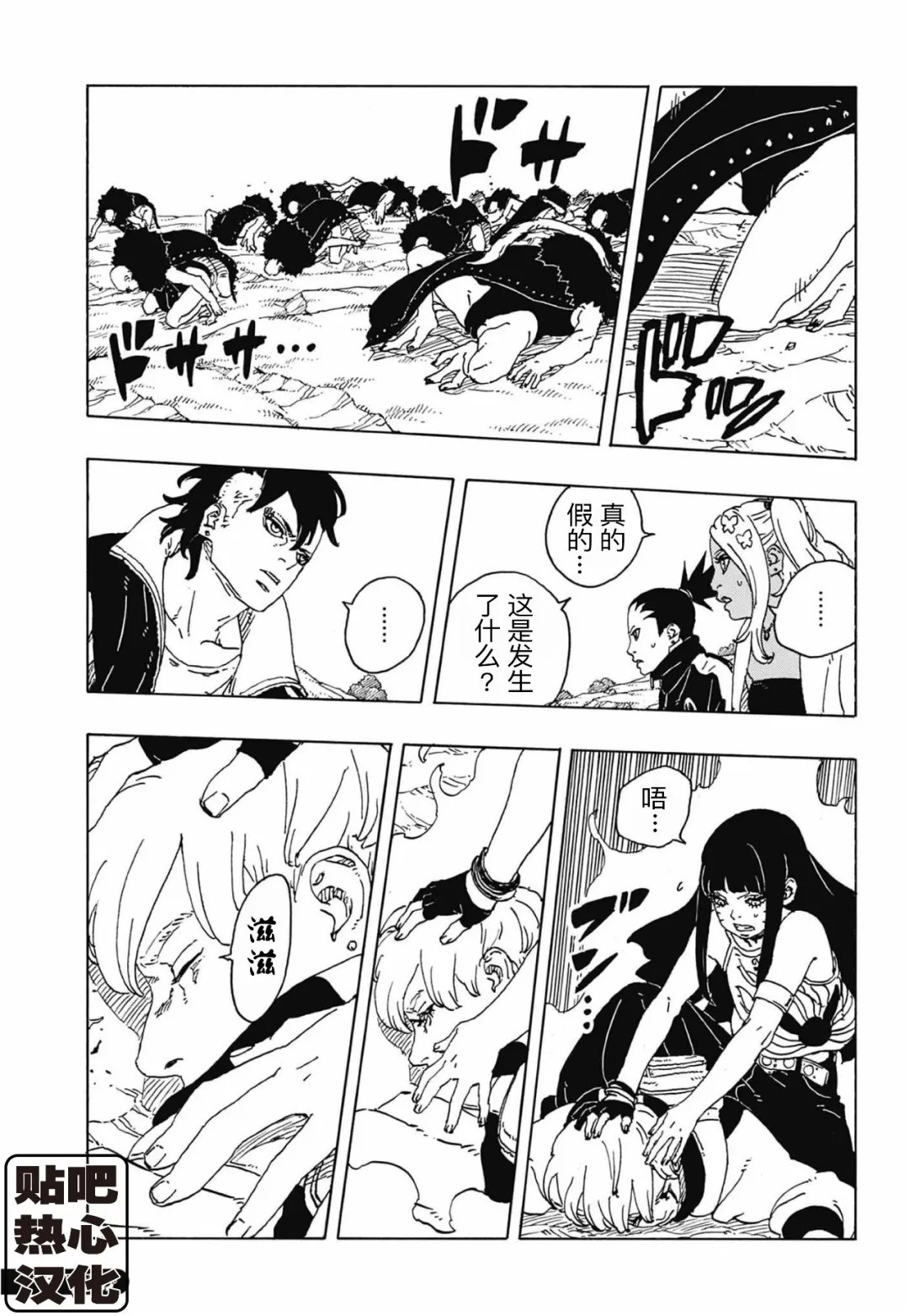 第113话 试看36