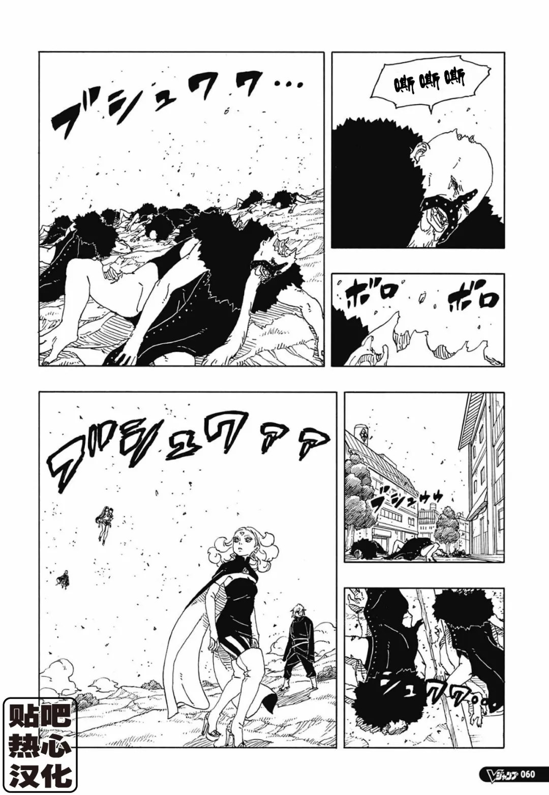 第113话 试看37