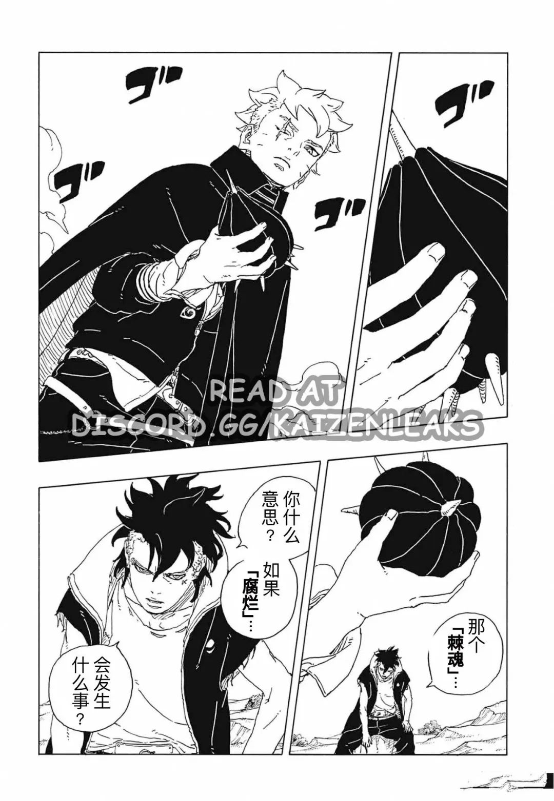 第114话 试看1