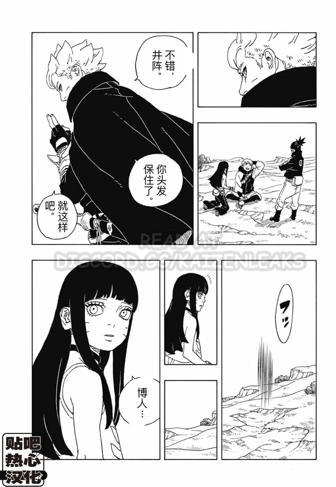 第114话 试看10