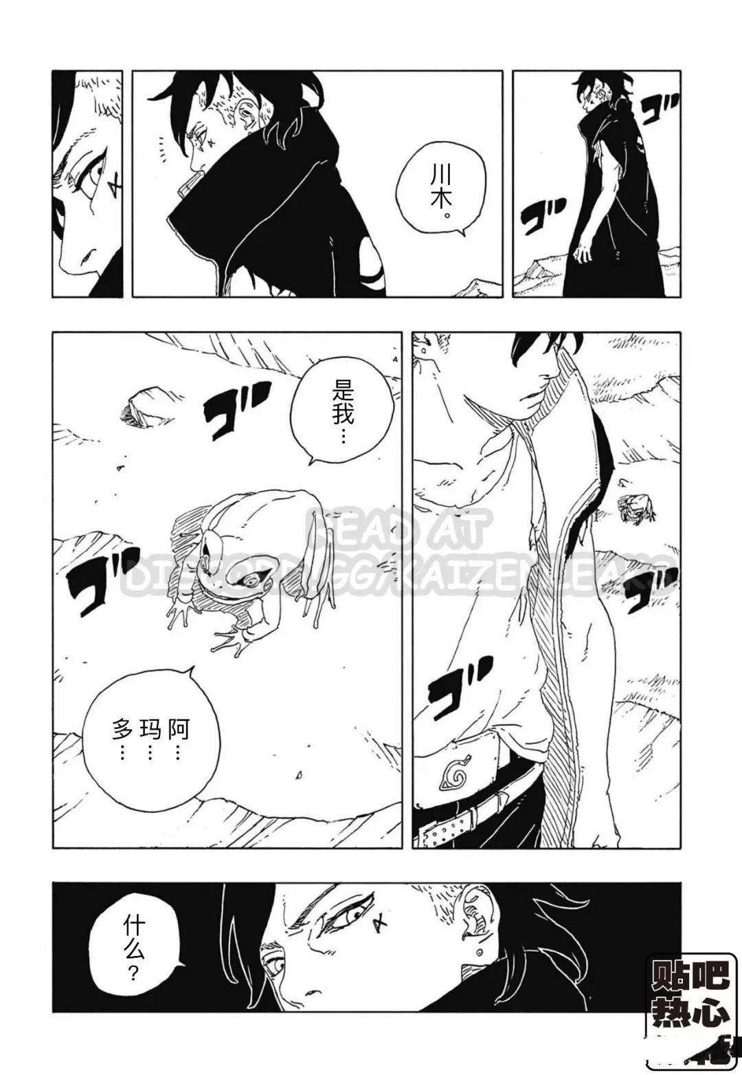 第114话 试看11