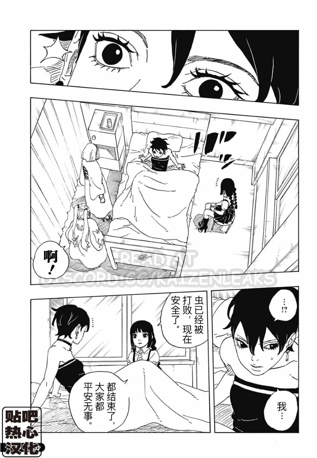 第114话 试看16