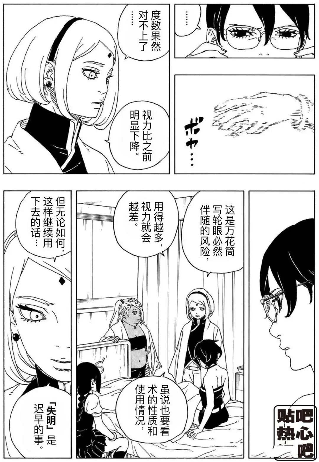 第114话 试看18