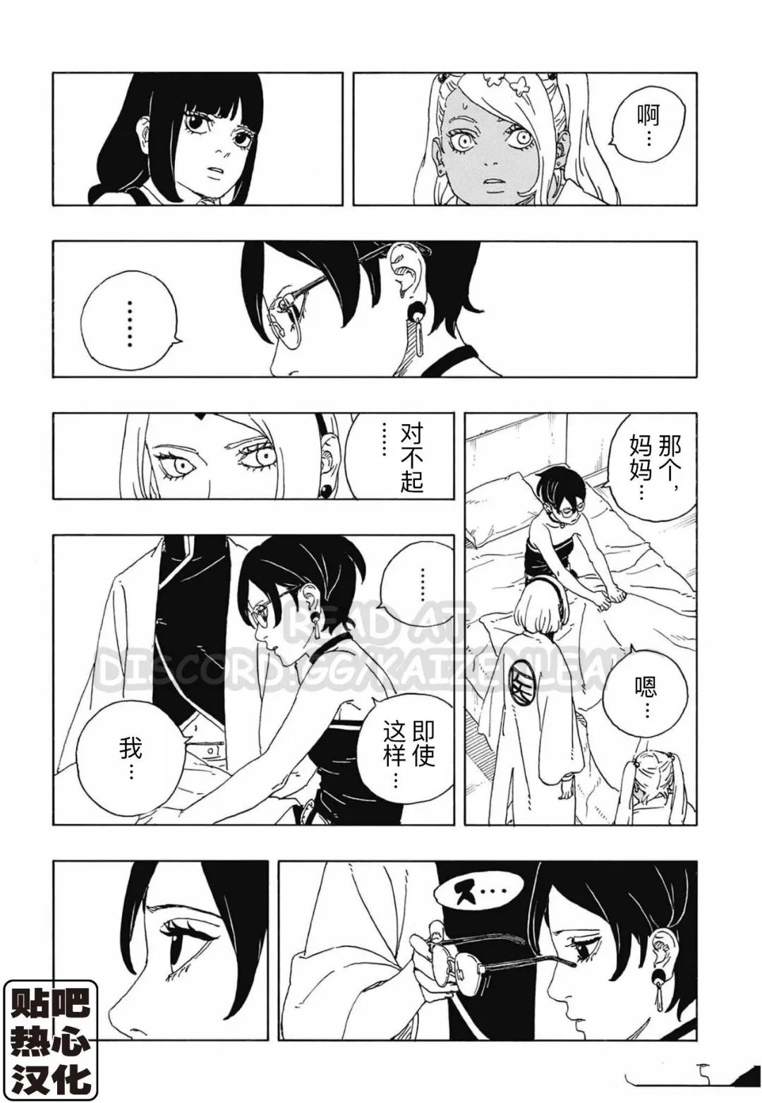 第114话 试看19