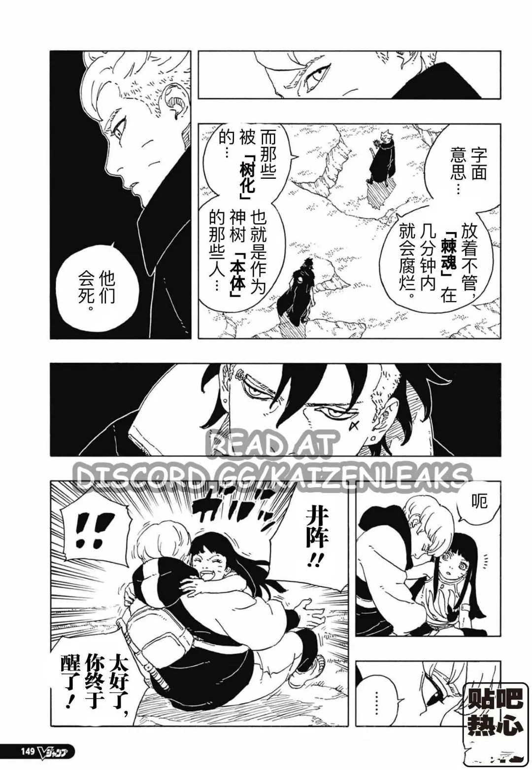 第114话 试看2