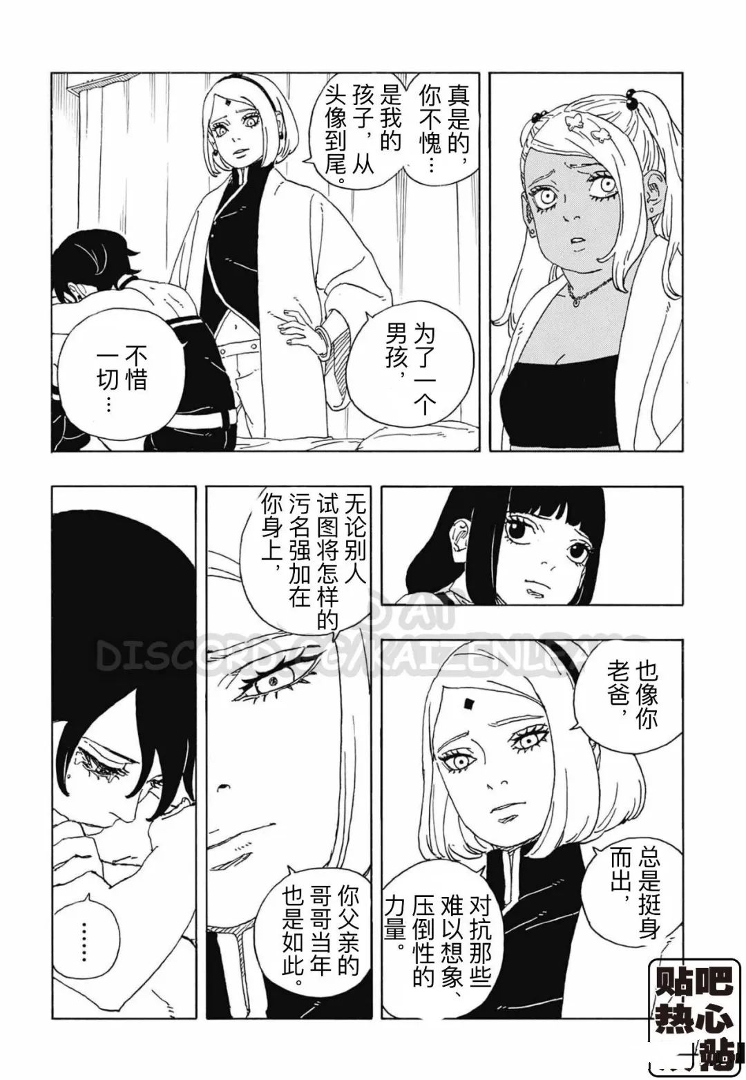 第114话 试看23