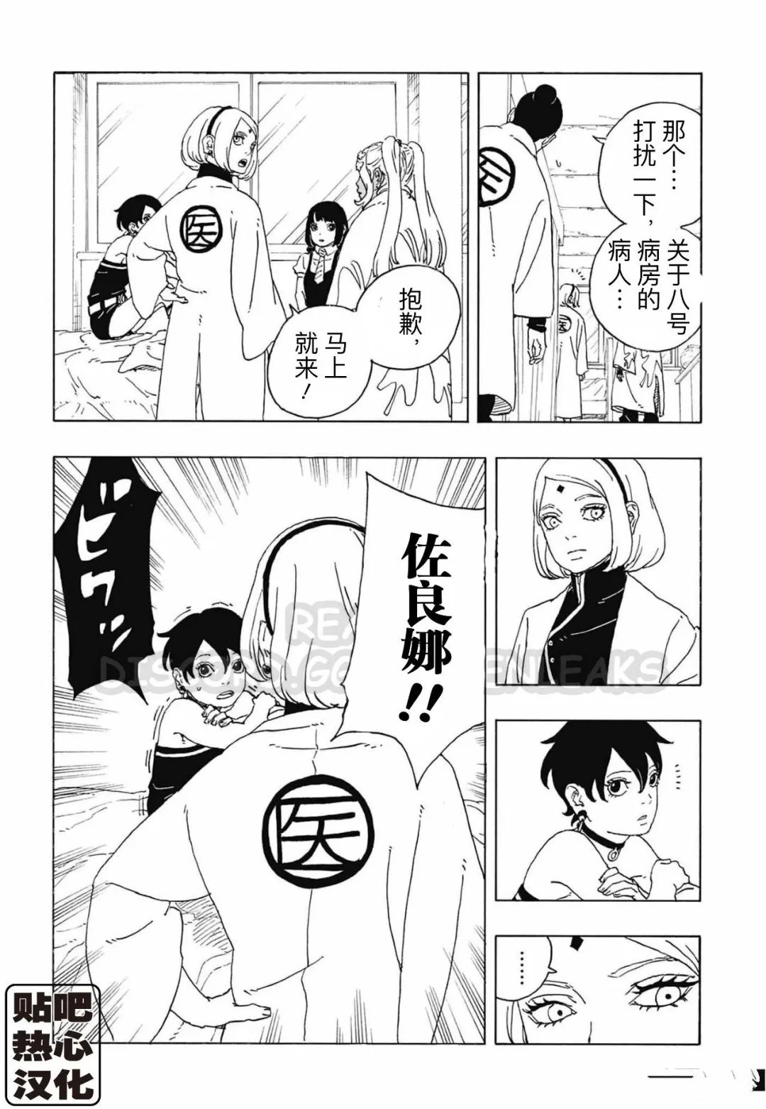 第114话 试看25