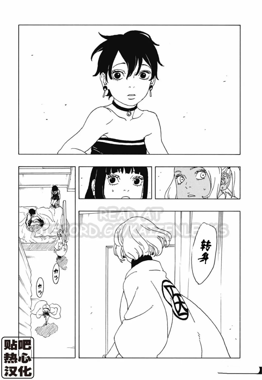 第114话 试看27