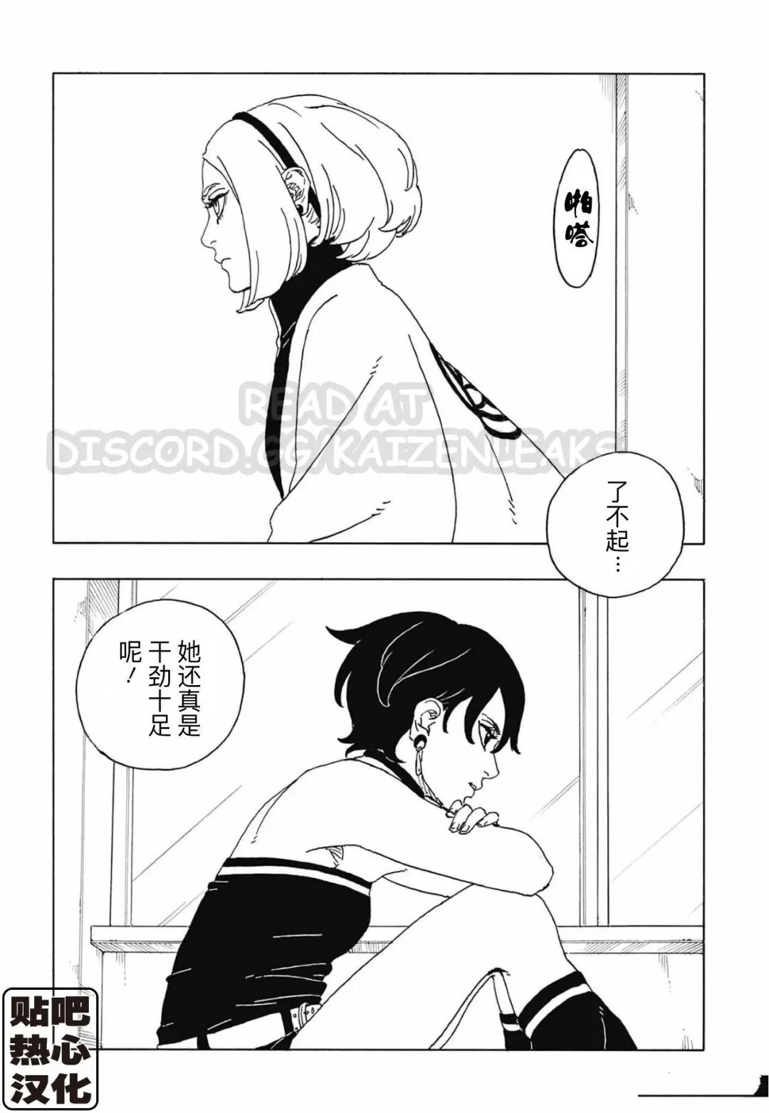 第114话 试看29